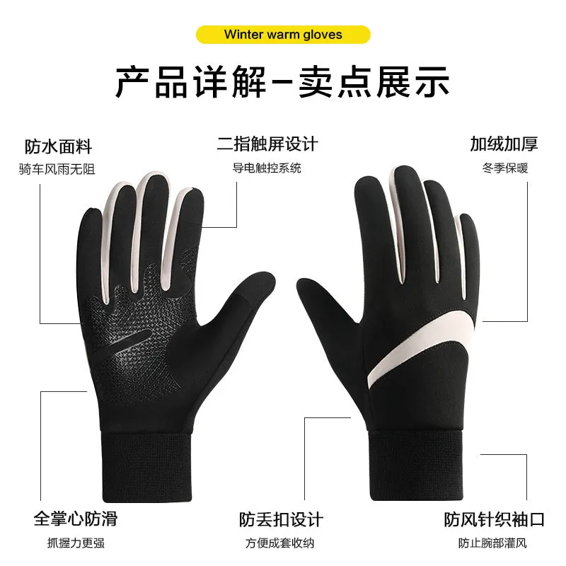 INSTOCK-Warm gloves men's